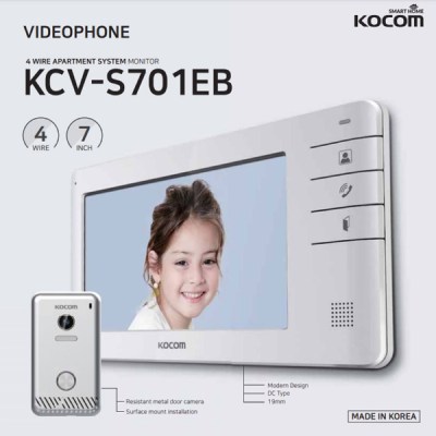 KOCOM VIDEOPHONE SYSTEM 7-1